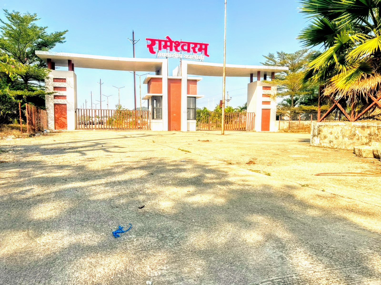 Rameshwaram  Kanker